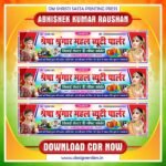 Stylish Beauty Palour Banner Design