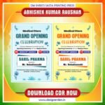 Medical Store Grand Opening Invitation Card