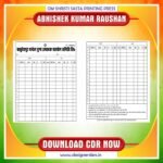 Latest & Best Dairy Card CDR File Design