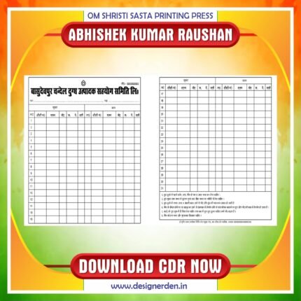 Latest & Best Dairy Card CDR File Design