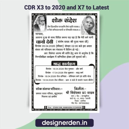 High-Quality Editable CDR Graphic Templates