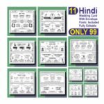 Hindu Shadi Card Package
