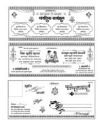 58 Hindu Wedding Card Package,Car Poster,Amantran,Shok Sandesh,CDR With Font 12 to All Version - Image 21