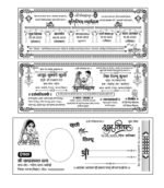 58 Hindu Wedding Card Package,Car Poster,Amantran,Shok Sandesh,CDR With Font 12 to All Version - Image 25