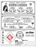 58 Hindu Wedding Card Package,Car Poster,Amantran,Shok Sandesh,CDR With Font 12 to All Version - Image 32