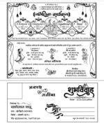 58 Hindu Wedding Card Package,Car Poster,Amantran,Shok Sandesh,CDR With Font 12 to All Version - Image 34