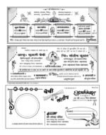 58 Hindu Wedding Card Package,Car Poster,Amantran,Shok Sandesh,CDR With Font 12 to All Version - Image 36