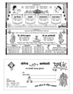 58 Hindu Wedding Card Package,Car Poster,Amantran,Shok Sandesh,CDR With Font 12 to All Version - Image 2