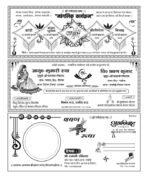 58 Hindu Wedding Card Package,Car Poster,Amantran,Shok Sandesh,CDR With Font 12 to All Version - Image 3