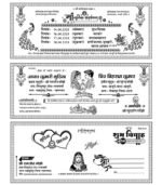 58 Hindu Wedding Card Package,Car Poster,Amantran,Shok Sandesh,CDR With Font 12 to All Version - Image 4