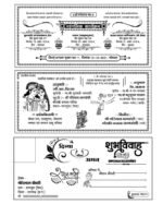 58 Hindu Wedding Card Package,Car Poster,Amantran,Shok Sandesh,CDR With Font 12 to All Version - Image 9
