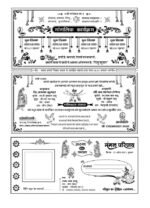 58 Hindu Wedding Card Package,Car Poster,Amantran,Shok Sandesh,CDR With Font 12 to All Version - Image 15