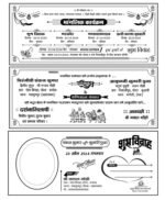 58 Hindu Wedding Card Package,Car Poster,Amantran,Shok Sandesh,CDR With Font 12 to All Version - Image 16