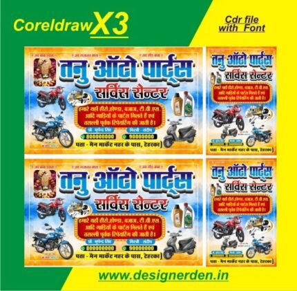 Bike Repairing Banner Design CDR file with font 2026 - Auto Parts Poster CDR Template [Ver-X3+]