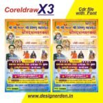 Vishnu Maha Yagya and Bhagwat Katha Poster Design CDR File [Ver-X3+]