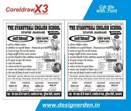 Admission Open School Pamphlet