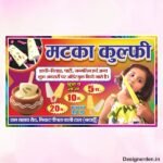Matka kulfi flex design cdr file