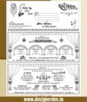 2 Fold Wedding Card Screen Printing Design CDR File