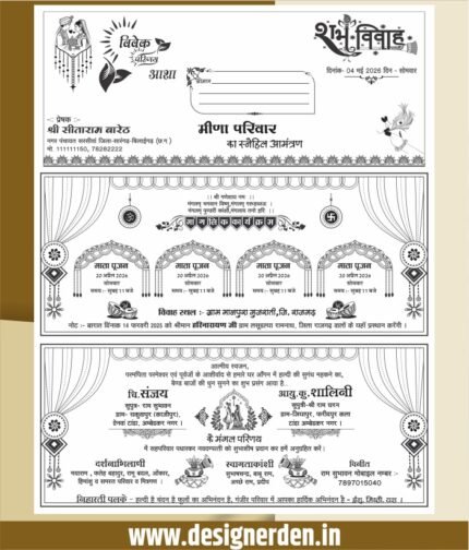 2 Fold Wedding Card Screen Printing Design CDR File