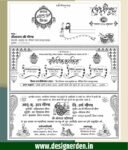 2 Shadi Card Screen Printing CDR File