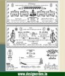 2 fold screen printing card cdr file
