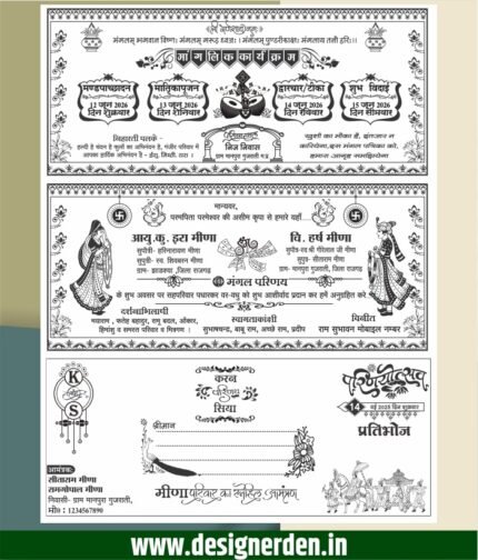 2 fold screen printing card cdr file