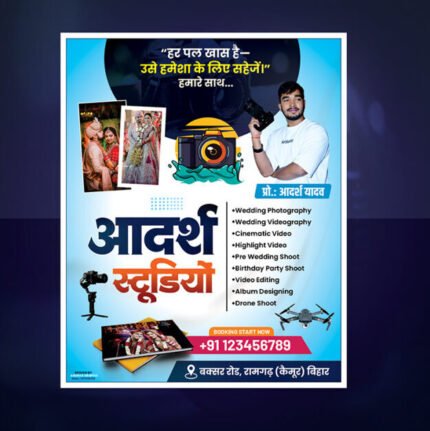 Photography And Album Banner