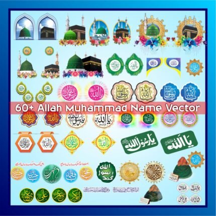 Allah Muhammad Name vector