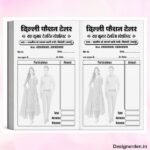 Best Tailor bill book design cdr file
