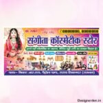 Cosmetic shop flex design cdr file