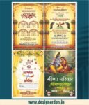 4 Fold Multicolour Wedding Card Design CDR File