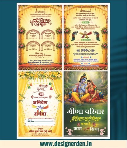 4 Fold Multicolour Wedding Card Design CDR File
