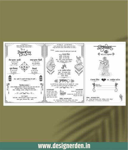 Shadi card metar for screen printing cdr file