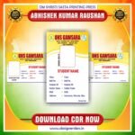 School Id Card CDR Design