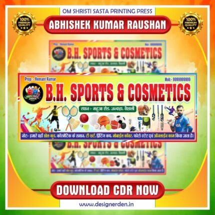 Sports & Cosmetics Shop Banner CDR