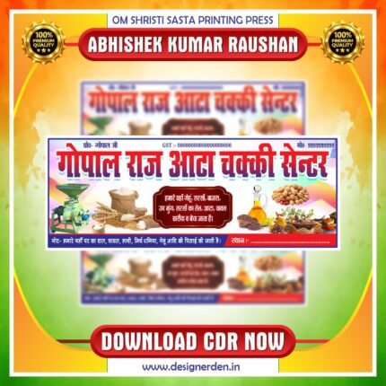 Latest & Best Flour Mill Banner Design