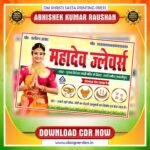 Jewllery Store Banner CDR