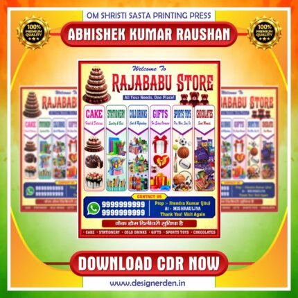 GENRAL STORE, CAKE, GIFT, SPORTS STORE BANNER CDR DESIGN