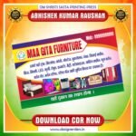 Furniture Store Visiting Card Design