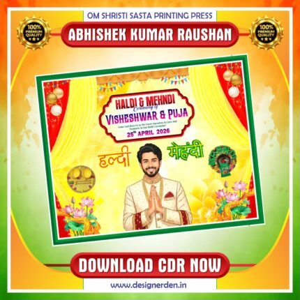 Weddign Haldi & Mehndi Banner CDR