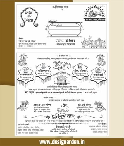 2 fold screen printing card cdr file