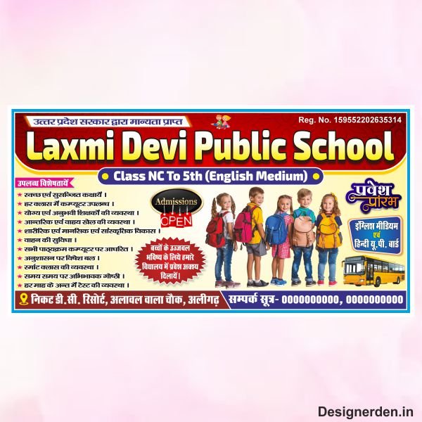 School flex design cdr file School flex design cdr file - Image 1