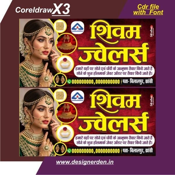 jewellery banner design jewellery banner design