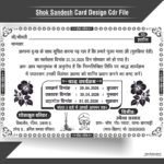 Shok Sandesh Card Design Cdr File - Shradh Invitation Template CDR File [Ver X3+]