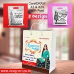3 Design Cloth House Carry Bag Design CDR File