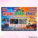 Bike repairing flex design cdr file