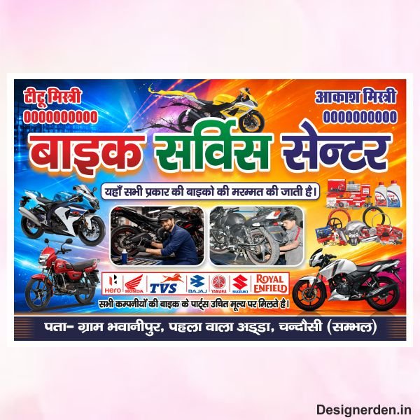 Bike repairing flex design cdr file Bike repairing flex design cdr file - Image 1