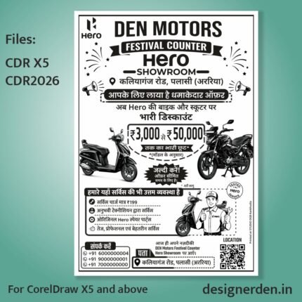Bike Showroom Pamphlet- Sale Offer Hero Show Room Pamplet poster Hero motors pamphlet