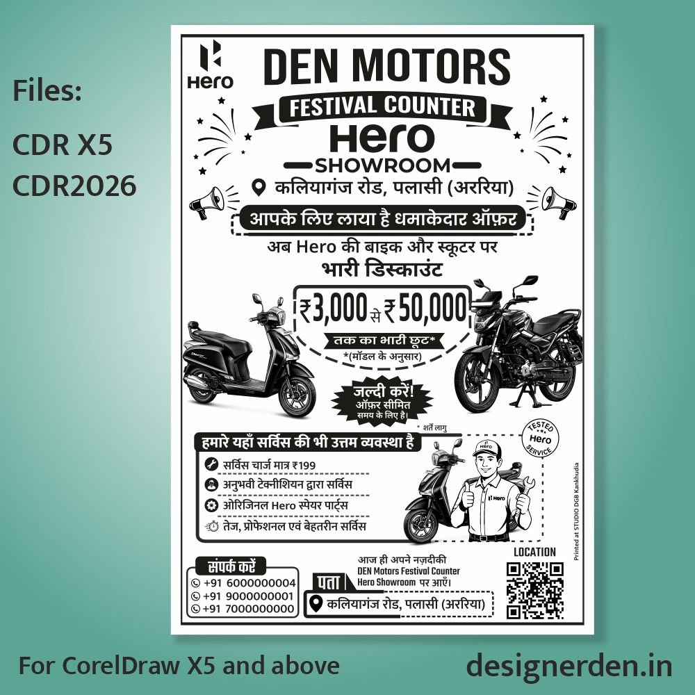 DesignerDen Bike Showroom Preview Bike Showroom Pamphlet- Sale Offer Hero Show Room Pamplet poster Hero motors pamphlet