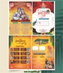 4 fold shrimad bhagwat katha invitation card design